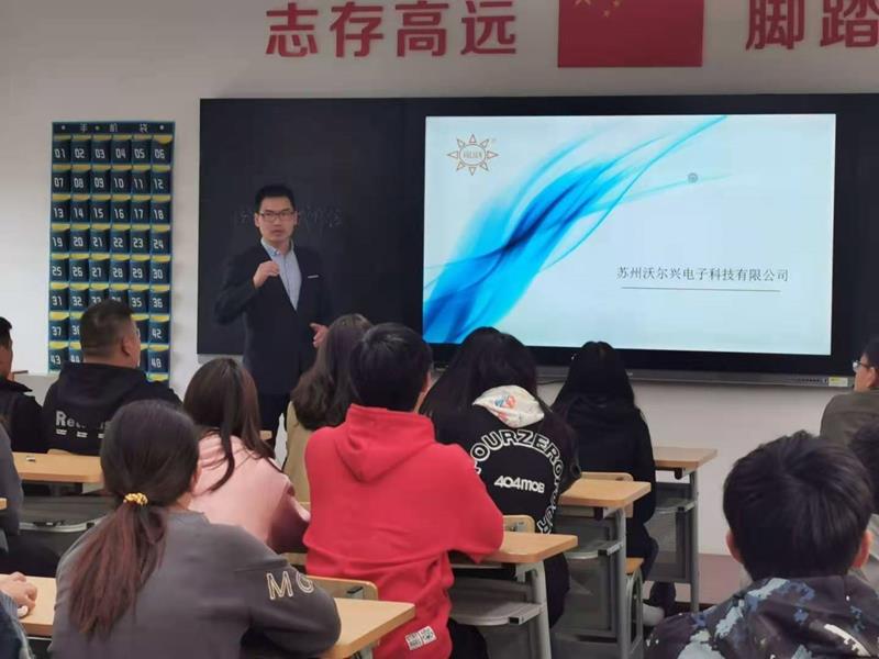 校企合作加速培养通信领域人才---苏州工业职业技术学院“mile易游yy”冠名班开班