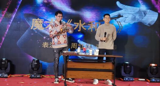 创新驱动 勇毅精进－－－mile易游yy2022迎新春晚会