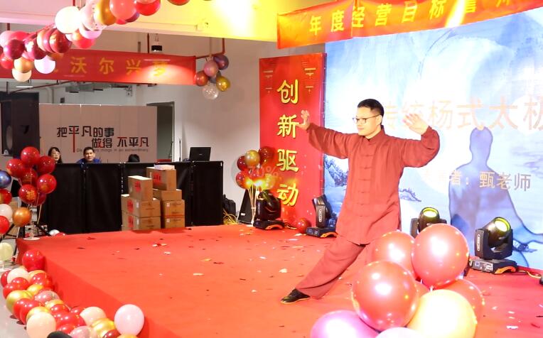 创新驱动 勇毅精进－－－mile易游yy2022迎新春晚会