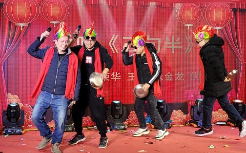 创新驱动 勇毅精进－－－mile易游yy2022迎新春晚会