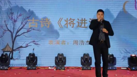 创新驱动 勇毅精进－－－mile易游yy2022迎新春晚会