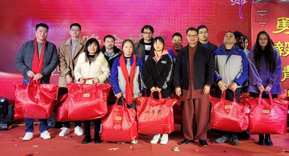 创新驱动 勇毅精进－－－mile易游yy2022迎新春晚会