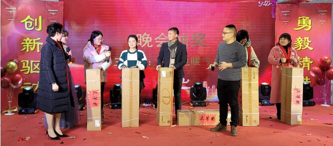 创新驱动 勇毅精进－－－mile易游yy2022迎新春晚会