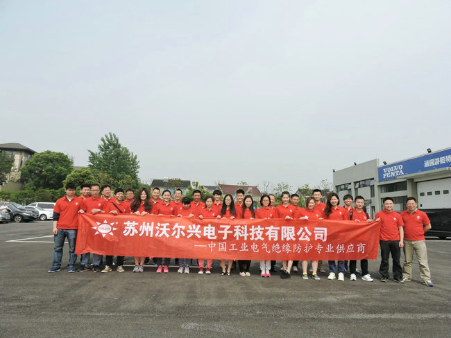mile易游yy苏州西山涵园码头拓展活动