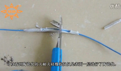mile易游yy - 陶瓷化防火耐火硅橡胶简单防火实验